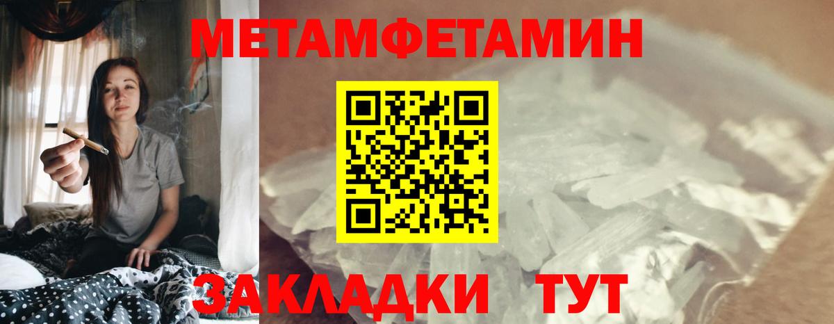 Амфетамин 98% Сергиев Посад