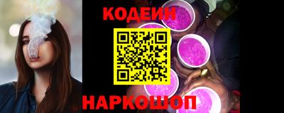 альфа пвп Севастополь