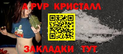 ALPHA PVP Северобайкальск