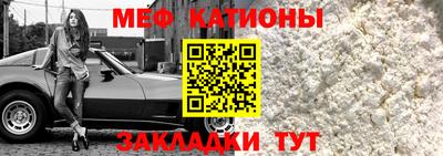 прущая мука Рузаевка