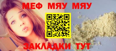 прущая мука Рузаевка