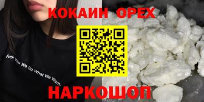 ALPHA PVP Северобайкальск