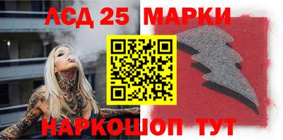 альфа пвп Севастополь