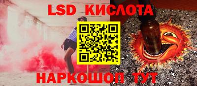 альфа пвп Севастополь