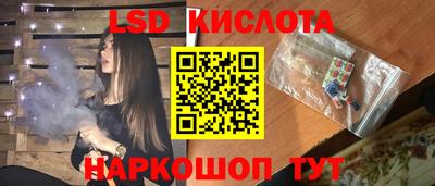 альфа пвп Севастополь