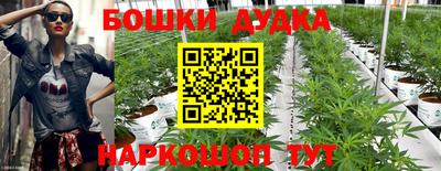 мефедрон Рыбинск