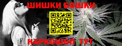 мефедрон Рыбинск