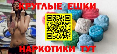альфа пвп Севастополь