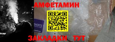 мефедрон Рыбинск
