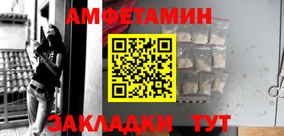 альфа пвп Севастополь