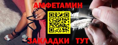 ALPHA PVP Северобайкальск