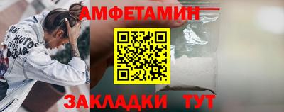 ALPHA PVP Северобайкальск