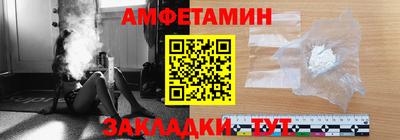 альфа пвп Севастополь
