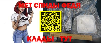 ALPHA PVP Северобайкальск