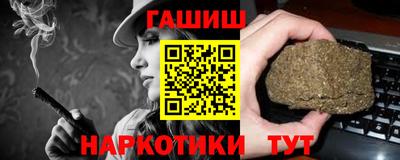 альфа пвп Севастополь