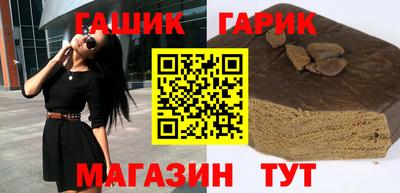 альфа пвп Севастополь