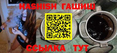 сатива Свободный