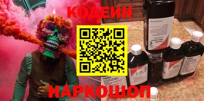 ALPHA PVP Северобайкальск