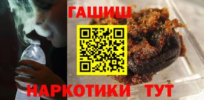 альфа пвп Севастополь