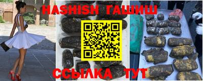 ALPHA PVP Северобайкальск
