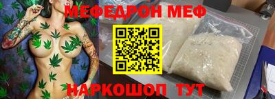 альфа пвп Севастополь