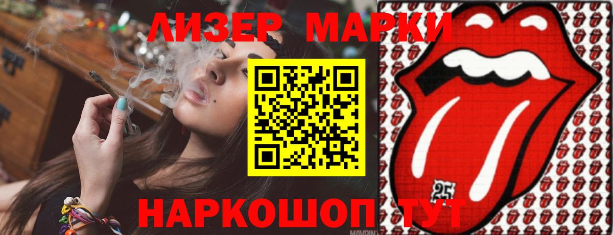 ЛСД экстази ecstasy Сергиев Посад