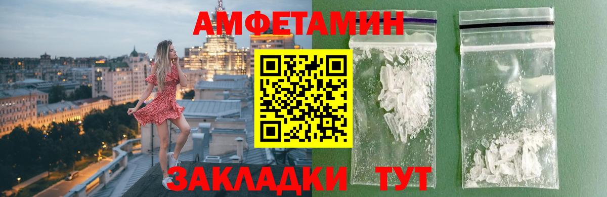 МЕТАМФЕТАМИН винт  Вход с VPN  Сергиев Посад 