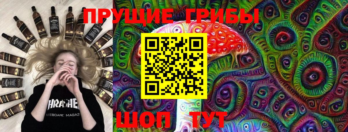 Псилоцибиновые грибы MAGIC MUSHROOMS Сергиев Посад