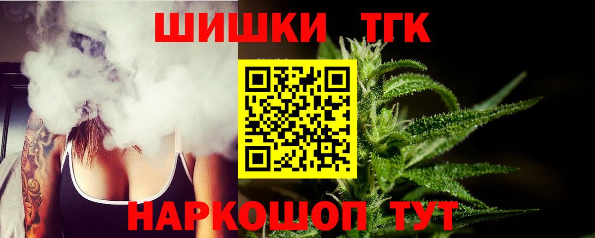 Экстази  Марихуана  Сергиев Посад  ГАШИШ  Alpha PVP СОЛЬ   Вход с VPN  ТГК  МЕФ   COCAIN 