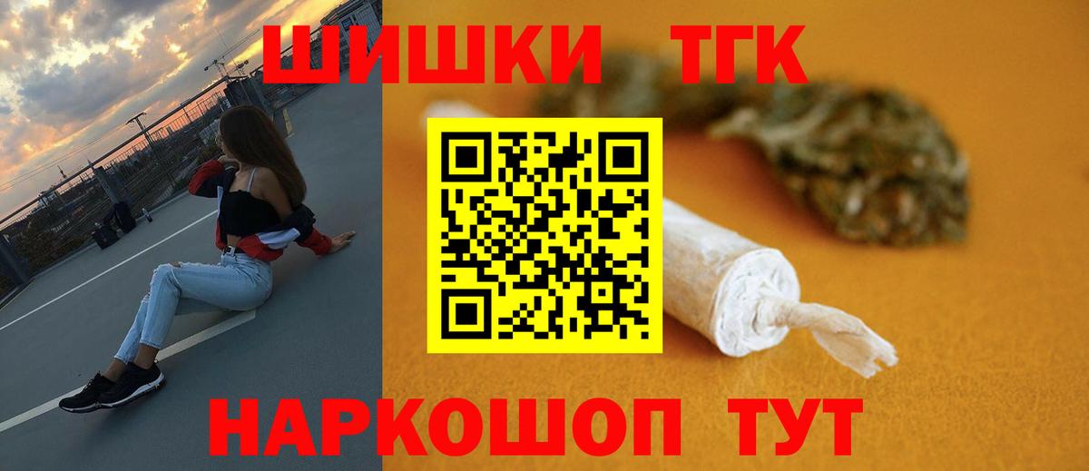 Каннабис SATIVA & INDICA  Бошки Шишки индика  МАРИХУАНА сатива  Сергиев Посад  Вход с VPN 